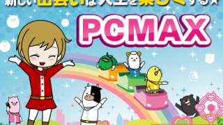 pcmax01